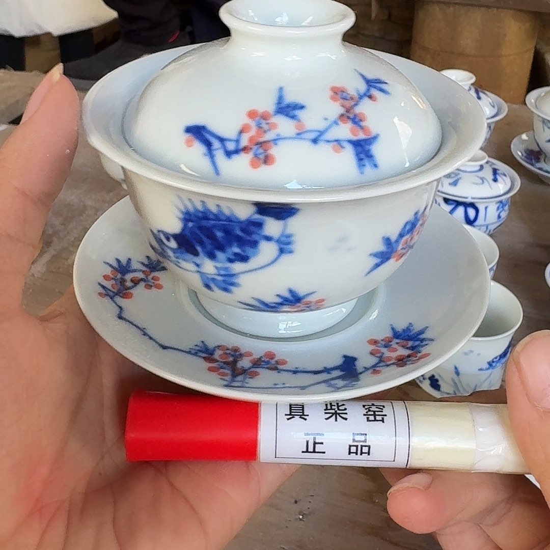 陶瓷艺术设计中心