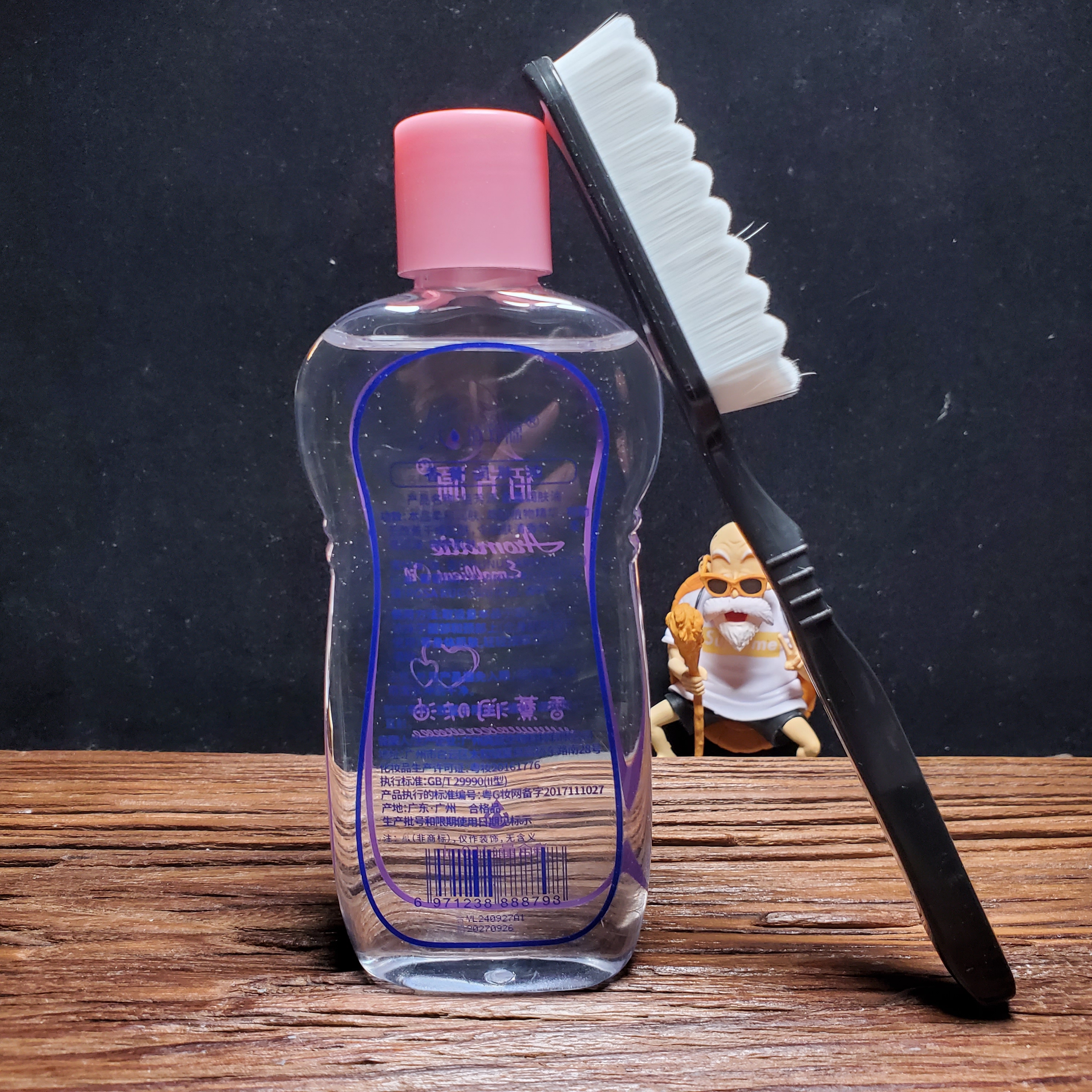 【文玩保养套装】大瓶油万毛刷