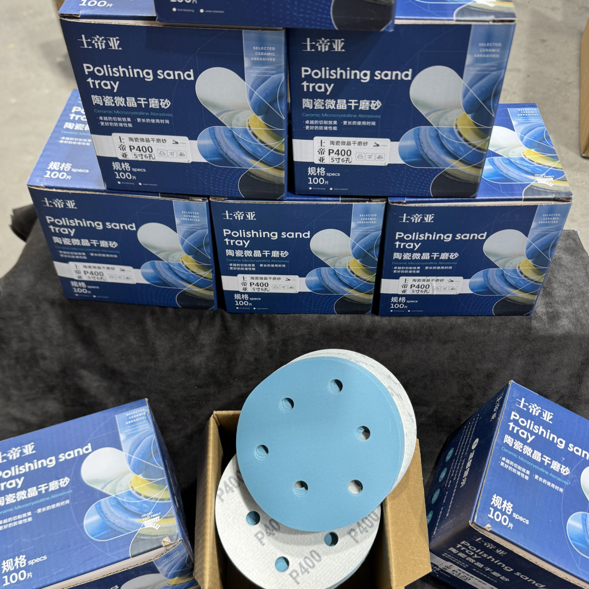 5寸6孔圆形植绒干磨砂纸汽车打磨抛光耐磨砂纸