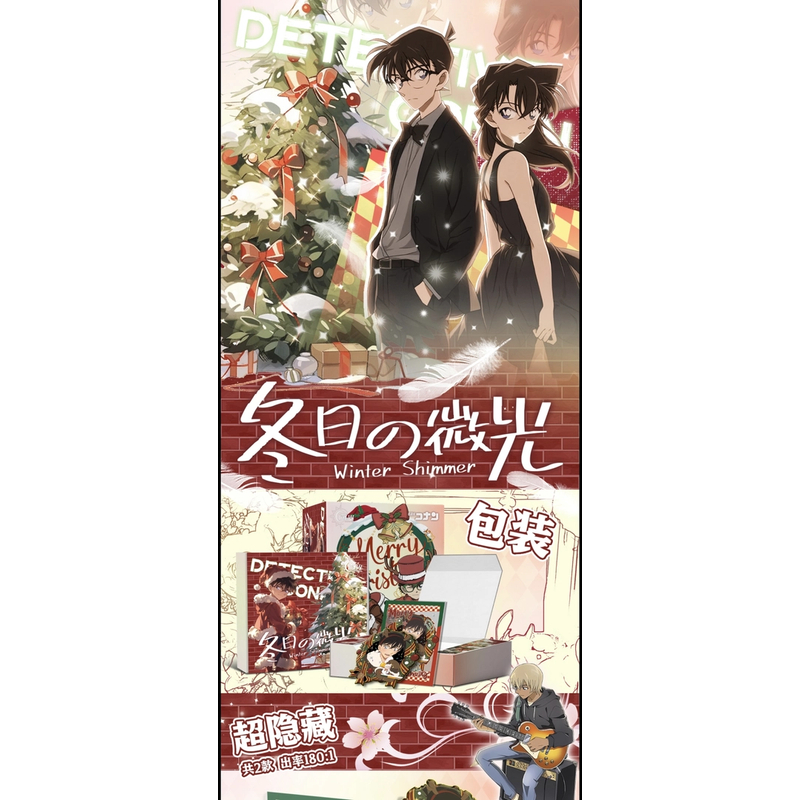 【福福小转盘】微光名侦探柯南吧唧徽章二创盲盒代拆