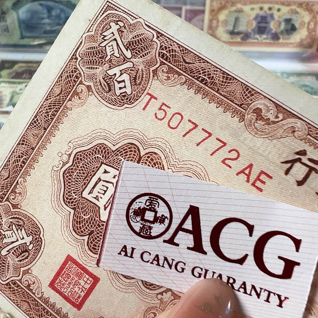 品相如图看清楚拍