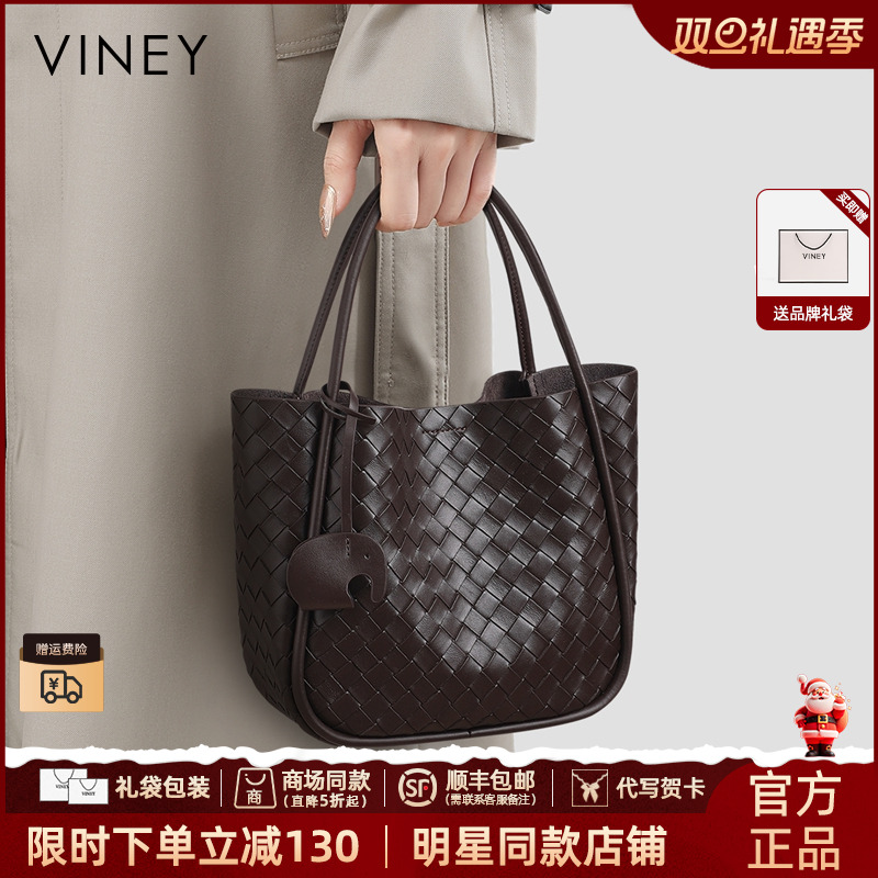 【VINEY/薇妮】斜挎编织包女款爆款2025新款真皮菜篮子包手提单肩包
