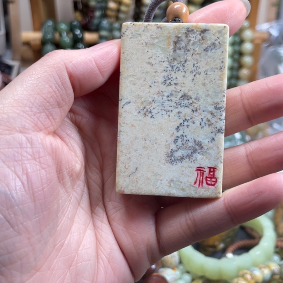 【闪购商品】岫岩河磨玉（透闪石质玉）挂件未镶嵌