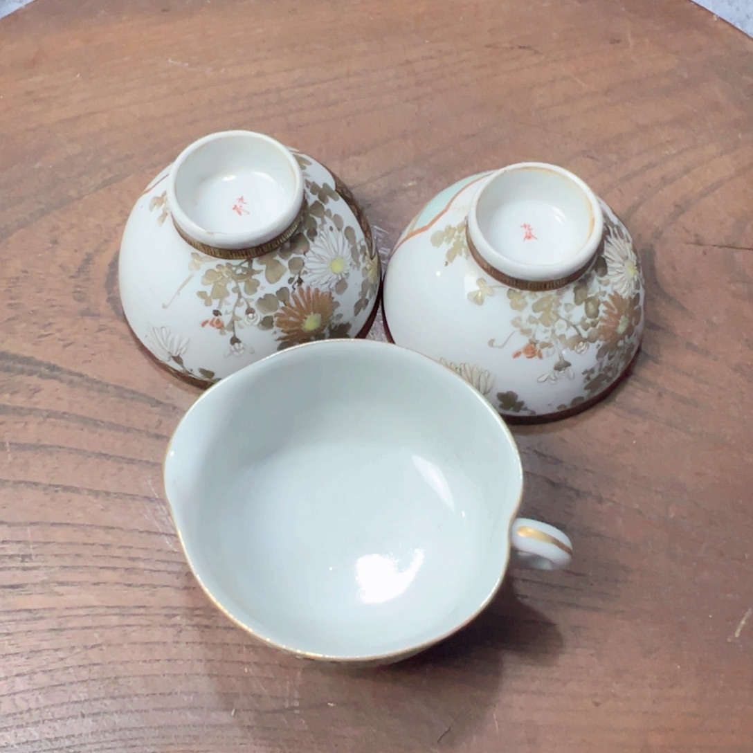 中古杂项，孤品，感谢支持