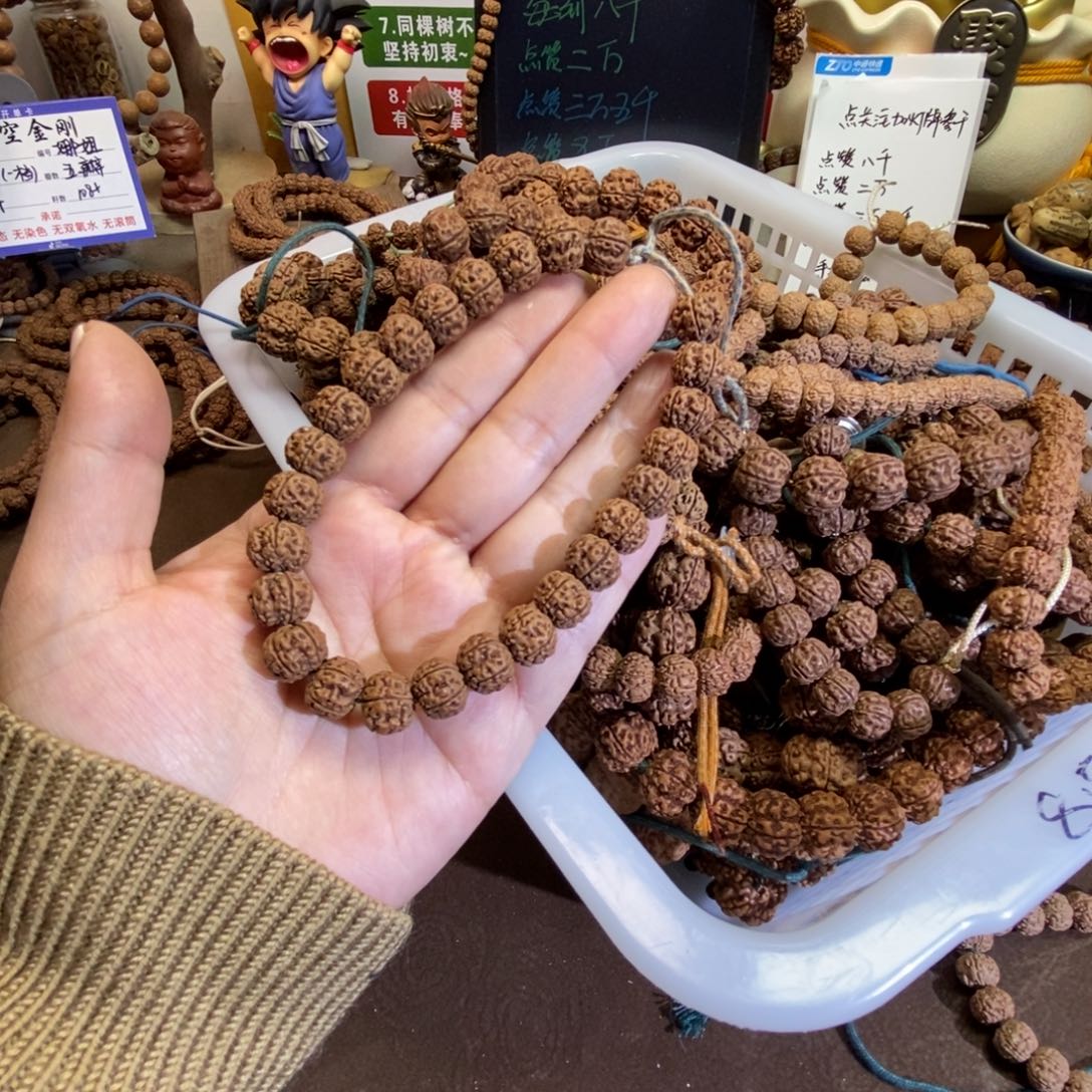 入***了吊坠金刚菩提精挑断码凹底梅花单圈