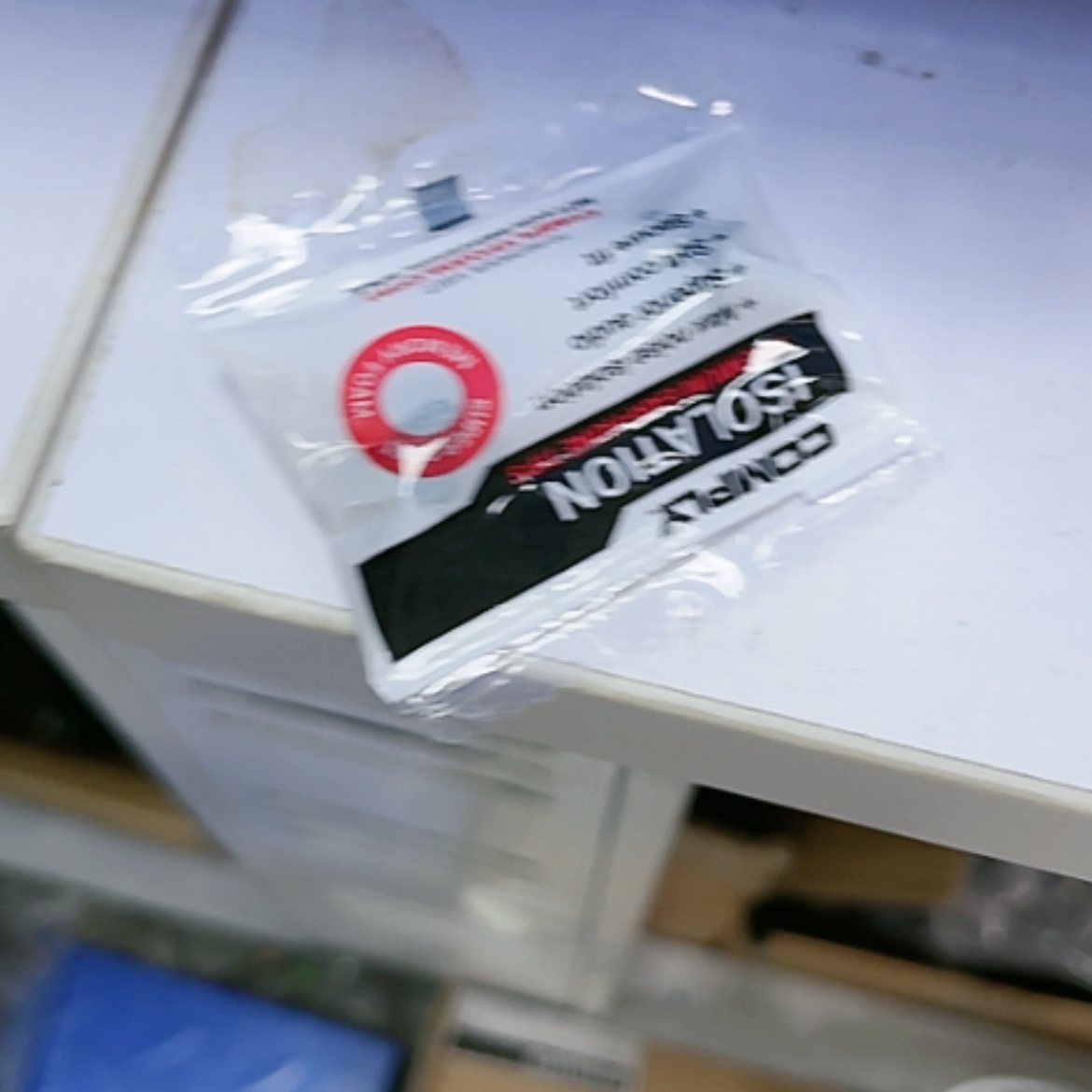 【闪购商品】95新悠*T400一包