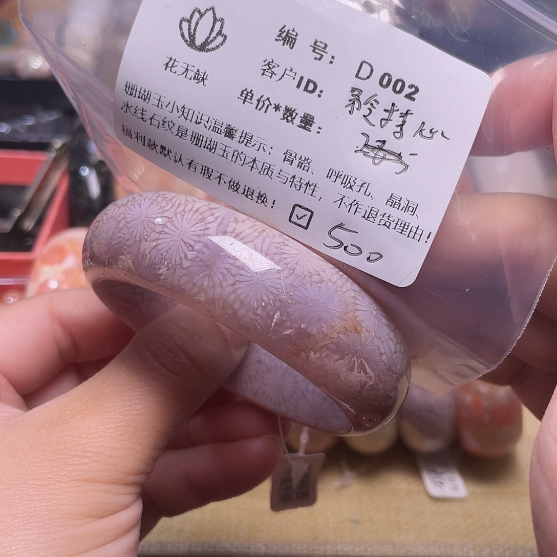 矜***痛硅化玉未镶嵌50-65圈