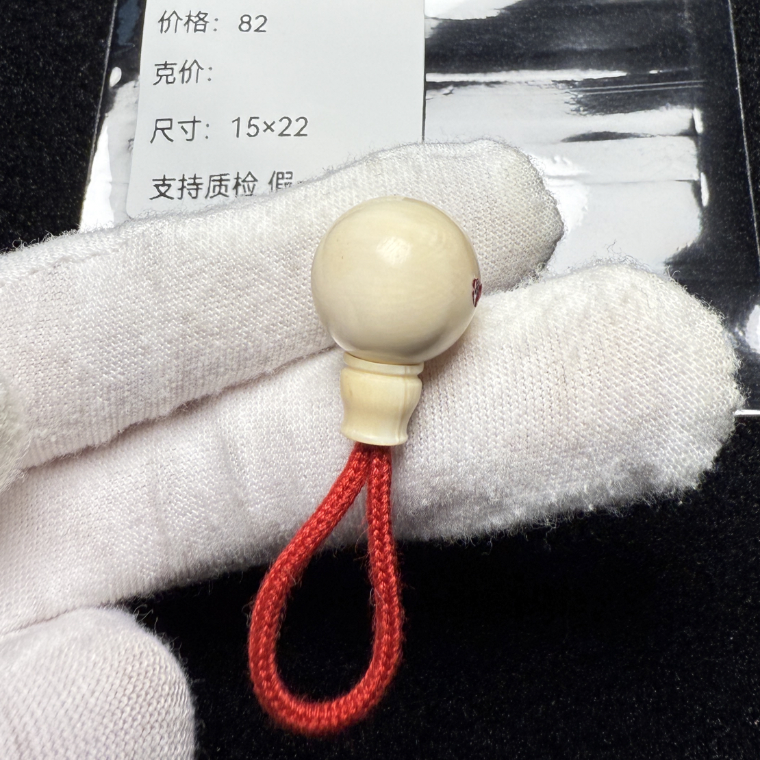 F4807猛犸象牙圆珠分体三通15*22高冰果冻料