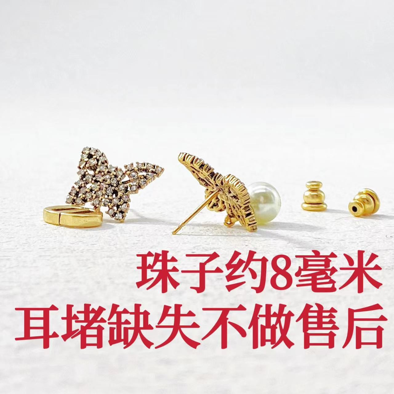 铜合金耳饰 木木（QA3468）耳环