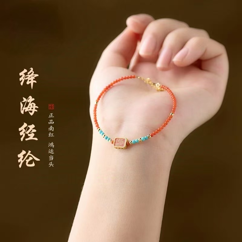 《五福》南红  小米珠 时尚 单圈 手串【款号295*】