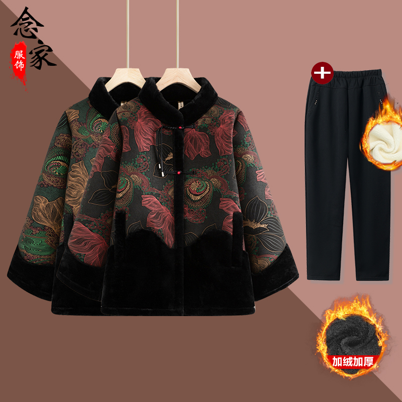 洋气妈妈新中式棉袄保暖外套中老年人奶奶加大码装秋冬季加绒棉衣