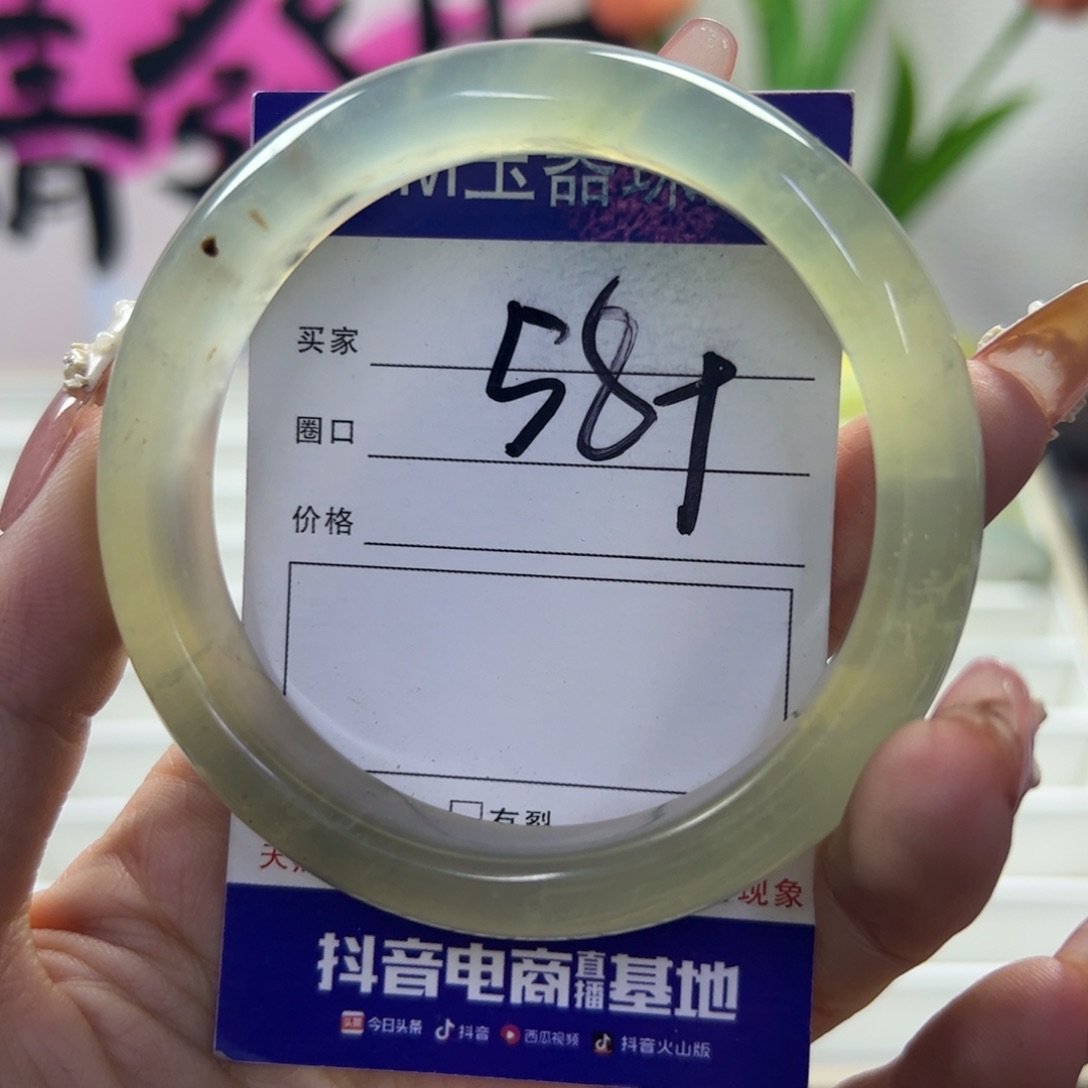 蛇纹石玉未镶嵌手镯172