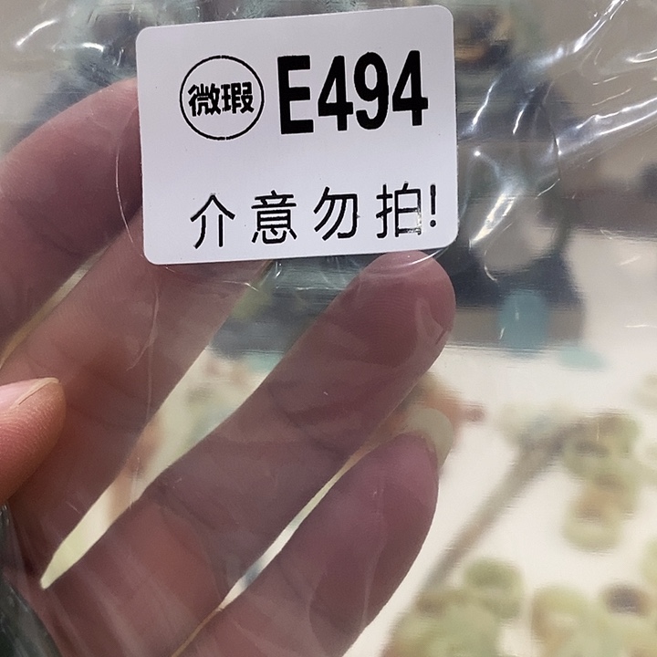 合金蛇纹石玉发簪用****2