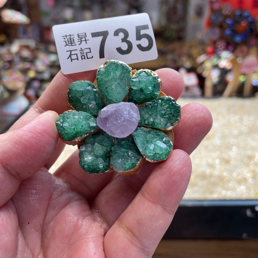 核桃木/黑胡桃（胡桃木）735