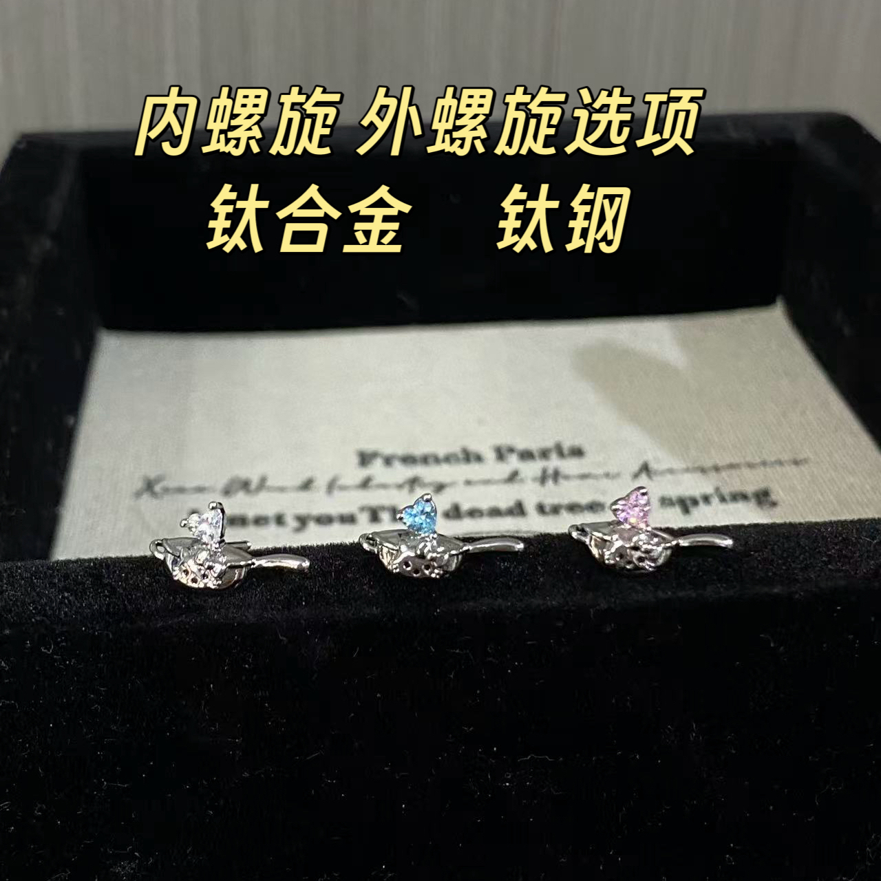 合金锆石耳饰 【D099】KT平底锅耳钉内螺旋外螺旋钛合金钛钢耳针1.2