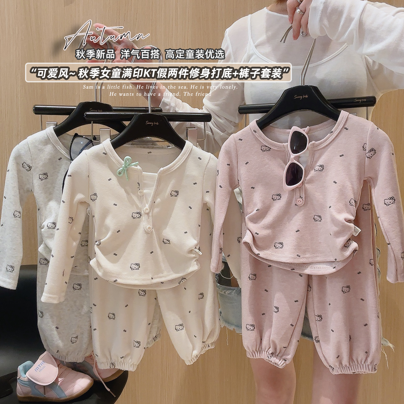 【外穿套装秋上新】女童儿童时尚百搭休闲糯米绒上衣裤子两件套