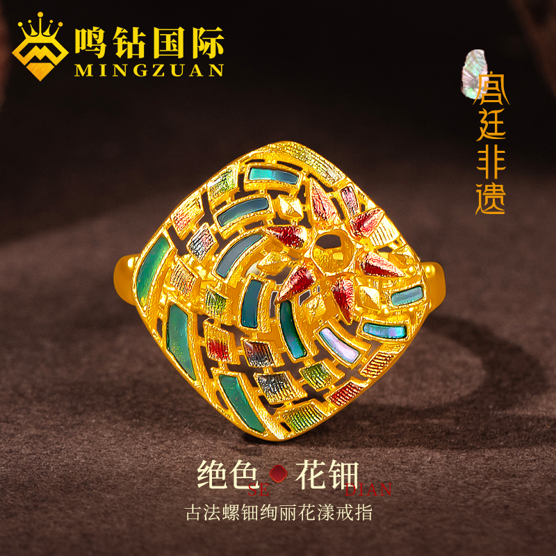 【香香专享】古法花丝螺钿戒指足金花漾宫廷手饰新中式礼物HJJ297