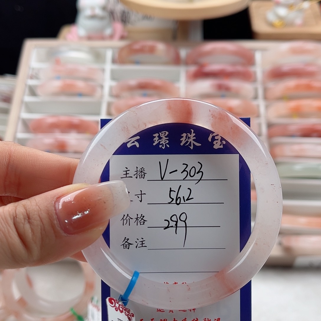 未镶嵌手镯石英质玉