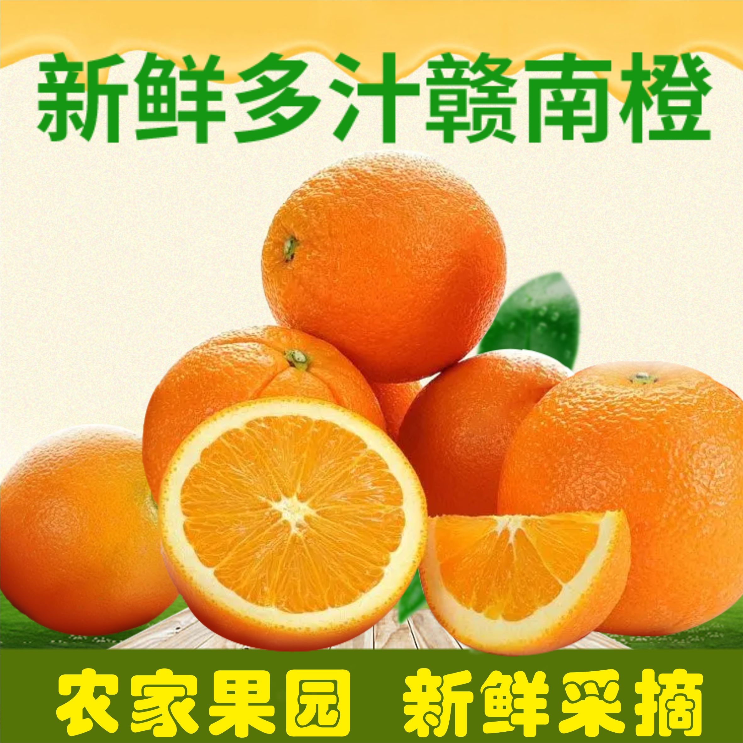 【坏果包赔】江西正宗赣南脐橙时令新鲜水果5斤/10斤包邮