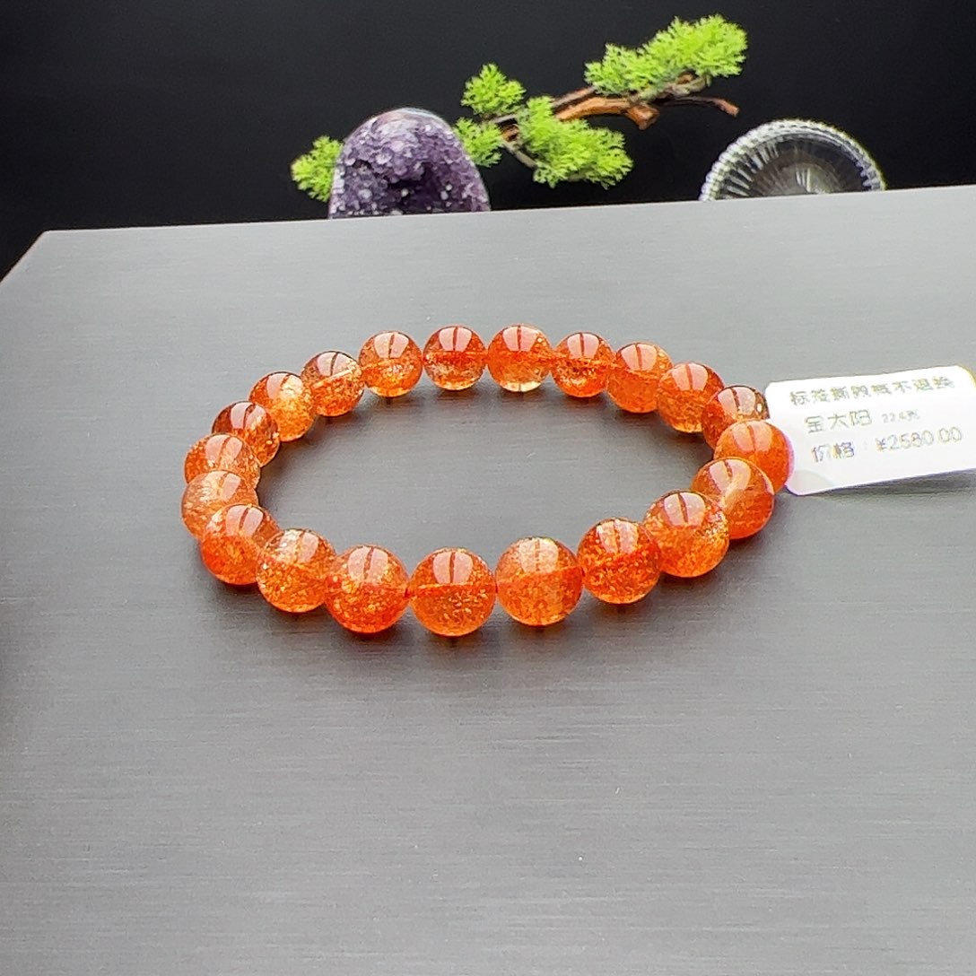 日光石手链未镶嵌宇****女金太阳9mm22.4