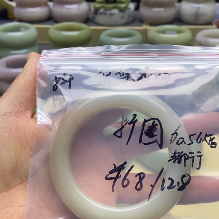 石英质玉未镶嵌手镯
