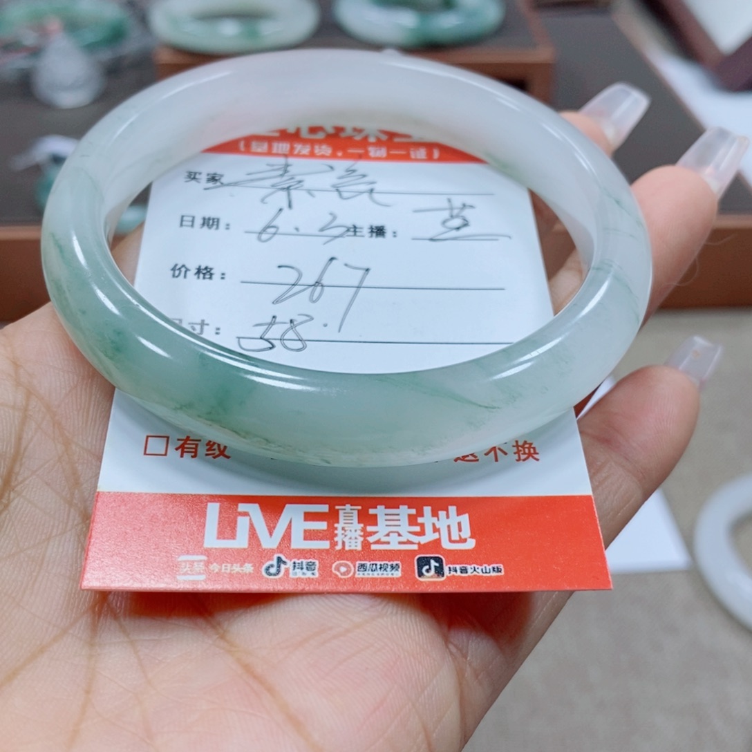 石英质玉手镯未镶嵌素*