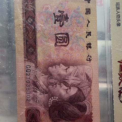 张***永一元一元一元点一MG+UT7001一对定一元