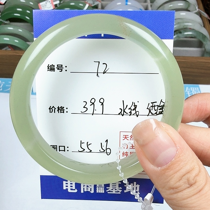 石英质玉手镯未镶嵌