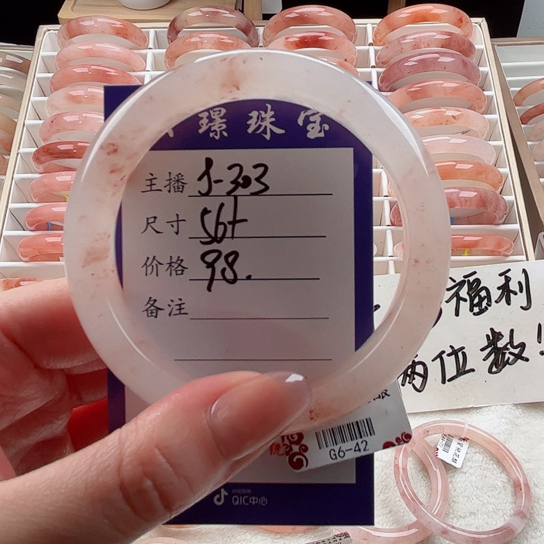 未镶嵌手镯石英质玉