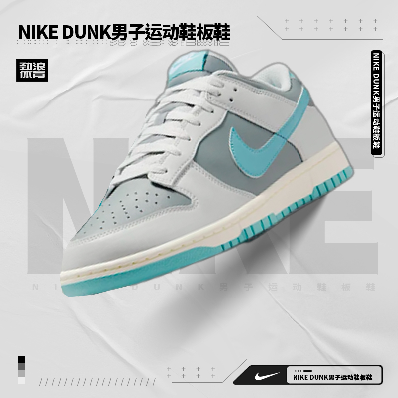 耐克（NIKE）男子Nike Dunk Low Retro休闲潮流休闲鞋HF5441-001