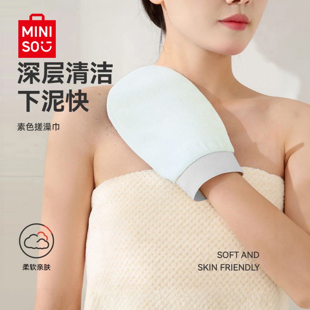 名创优品快速无痛双面搓灰搓澡巾强力搓泥家用洗澡搓背女士男搓澡