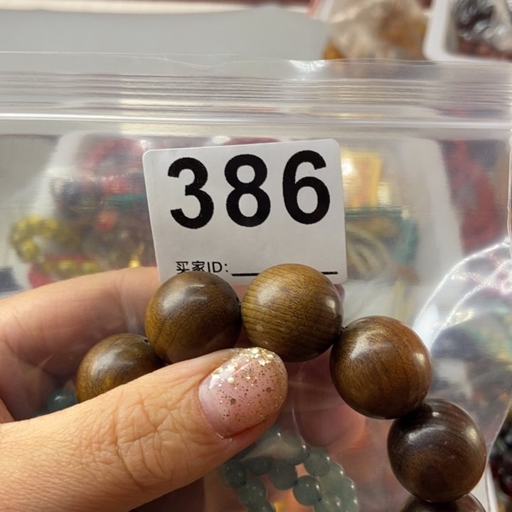 大果紫檀（缅甸花梨）五*~386