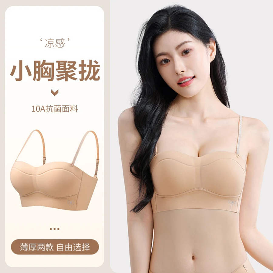 【茶歇时光】抹胸防走光内衣女美背小胸聚拢收副乳防下垂文胸罩8813
