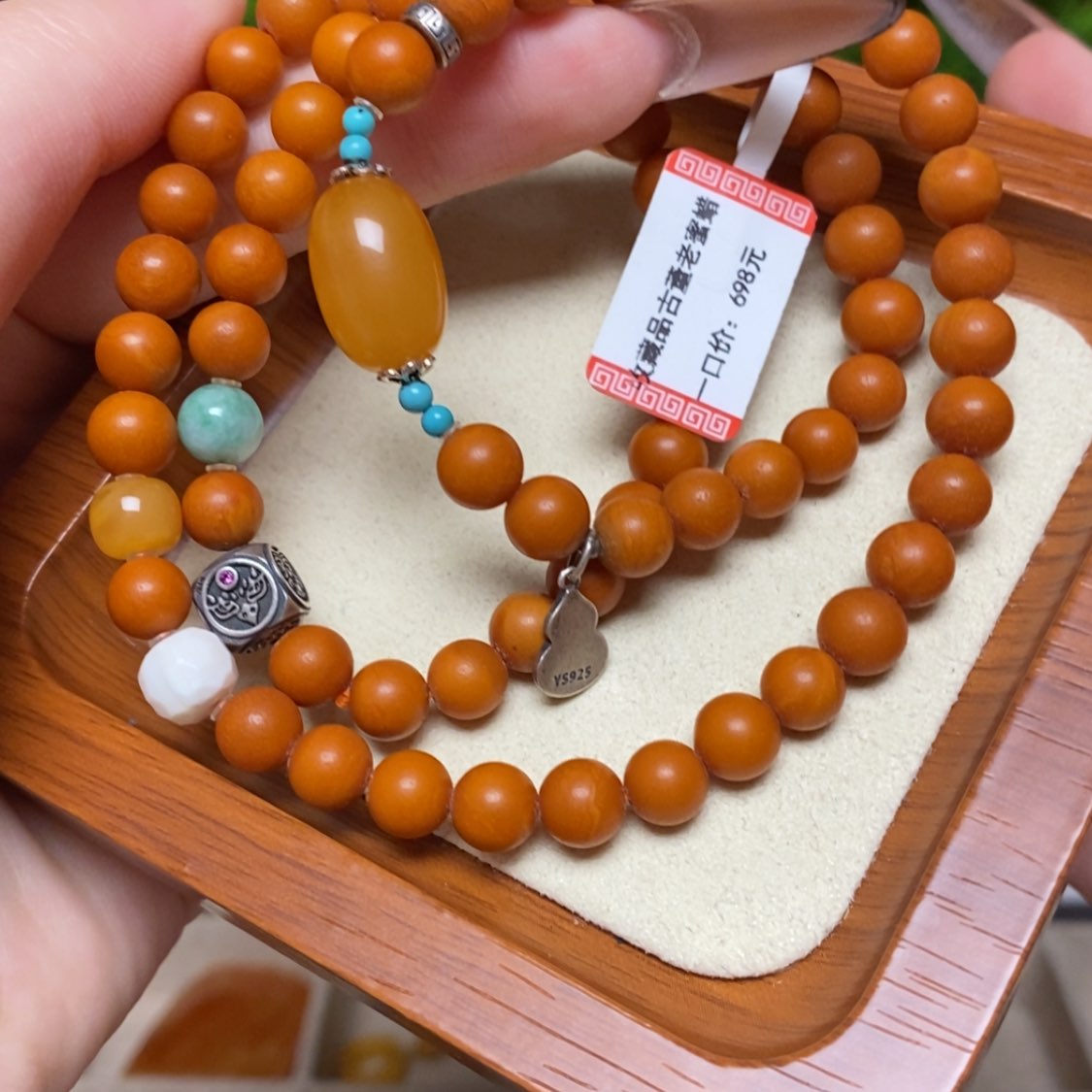 【闪购商品】蜜蜡颈饰未镶嵌手串