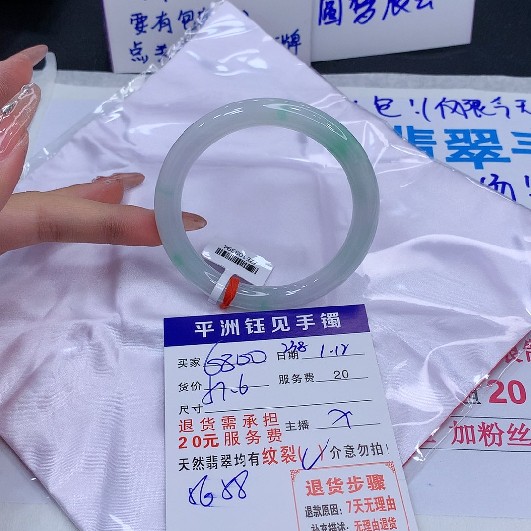 翡翠手镯未镶嵌zzectyvniomommo