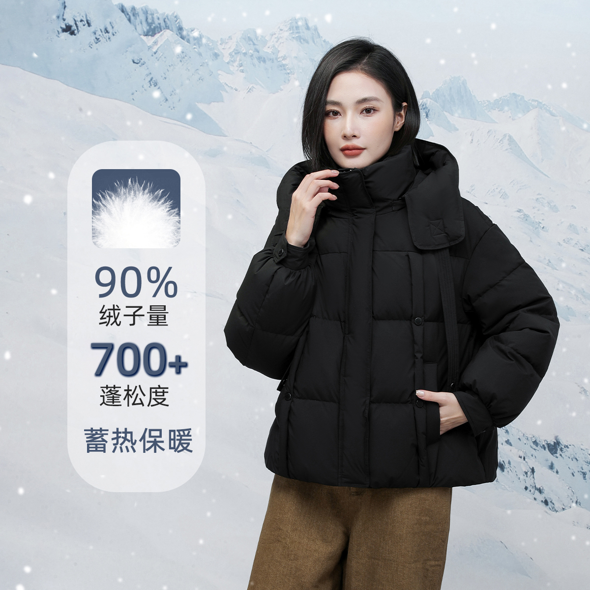 【乔乔专属】秋冬潮流轻奢拼接设计师款鹅绒服A089001