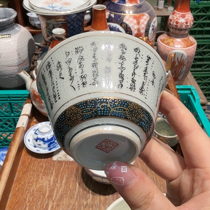 盖碗五十包邮或任意三单包邮