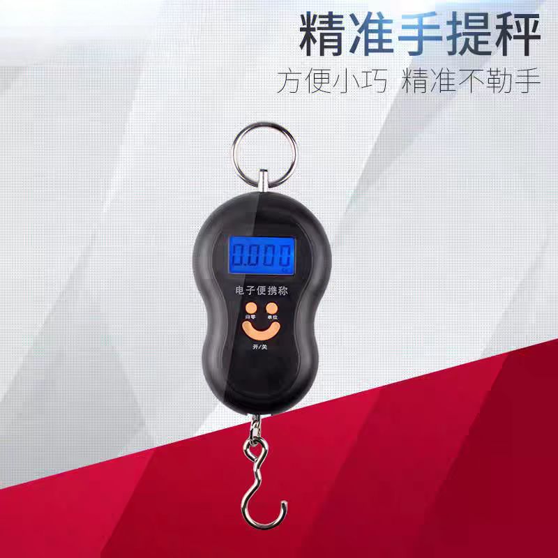 家用便携式高精度手提电子秤称斤50kg随身带