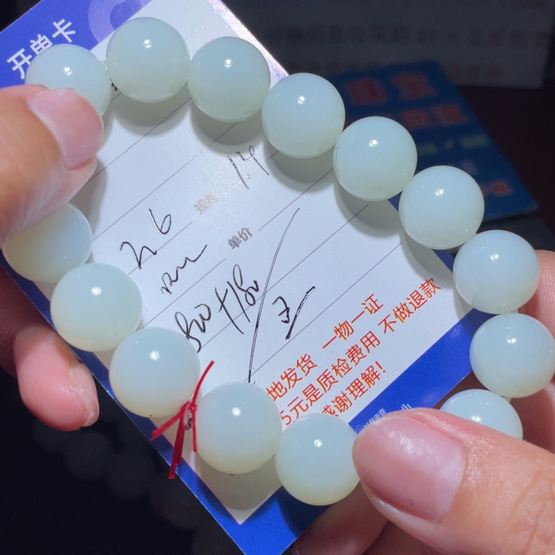 和田玉链子未镶嵌