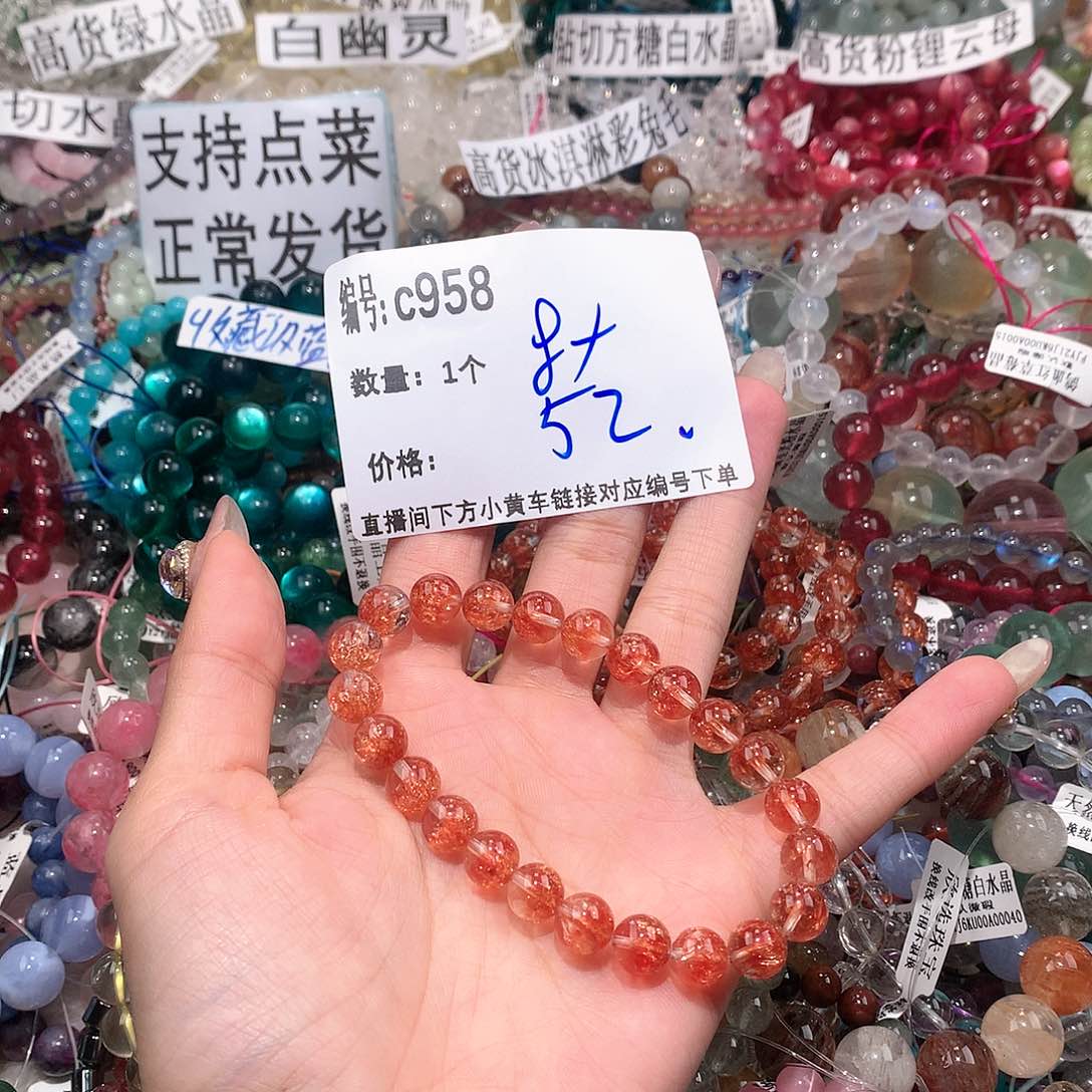 水晶手串未镶嵌958@j k k k k k
