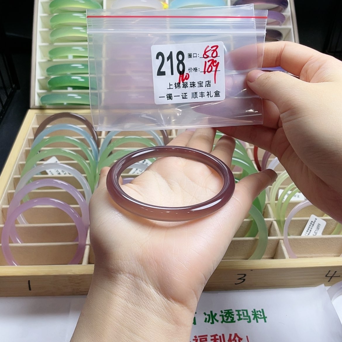 【闪购商品】玛瑙/玉髓手镯未镶嵌干*面