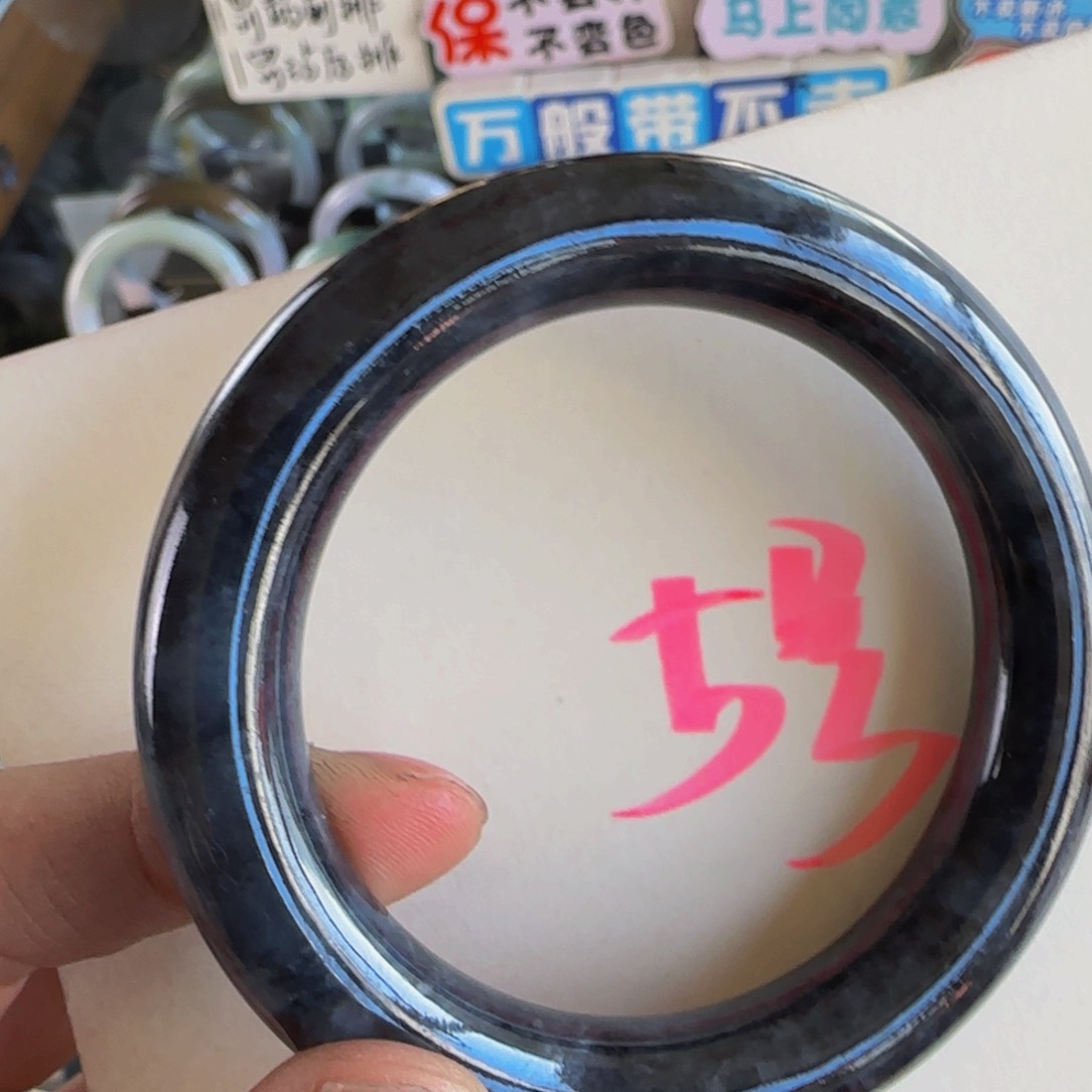 未镶嵌手镯翡翠老坑55