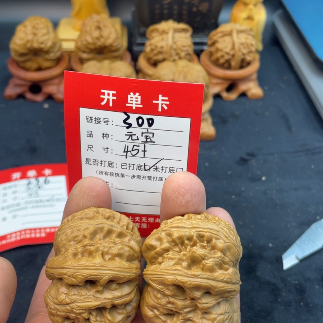 文玩核桃把件文玩核桃