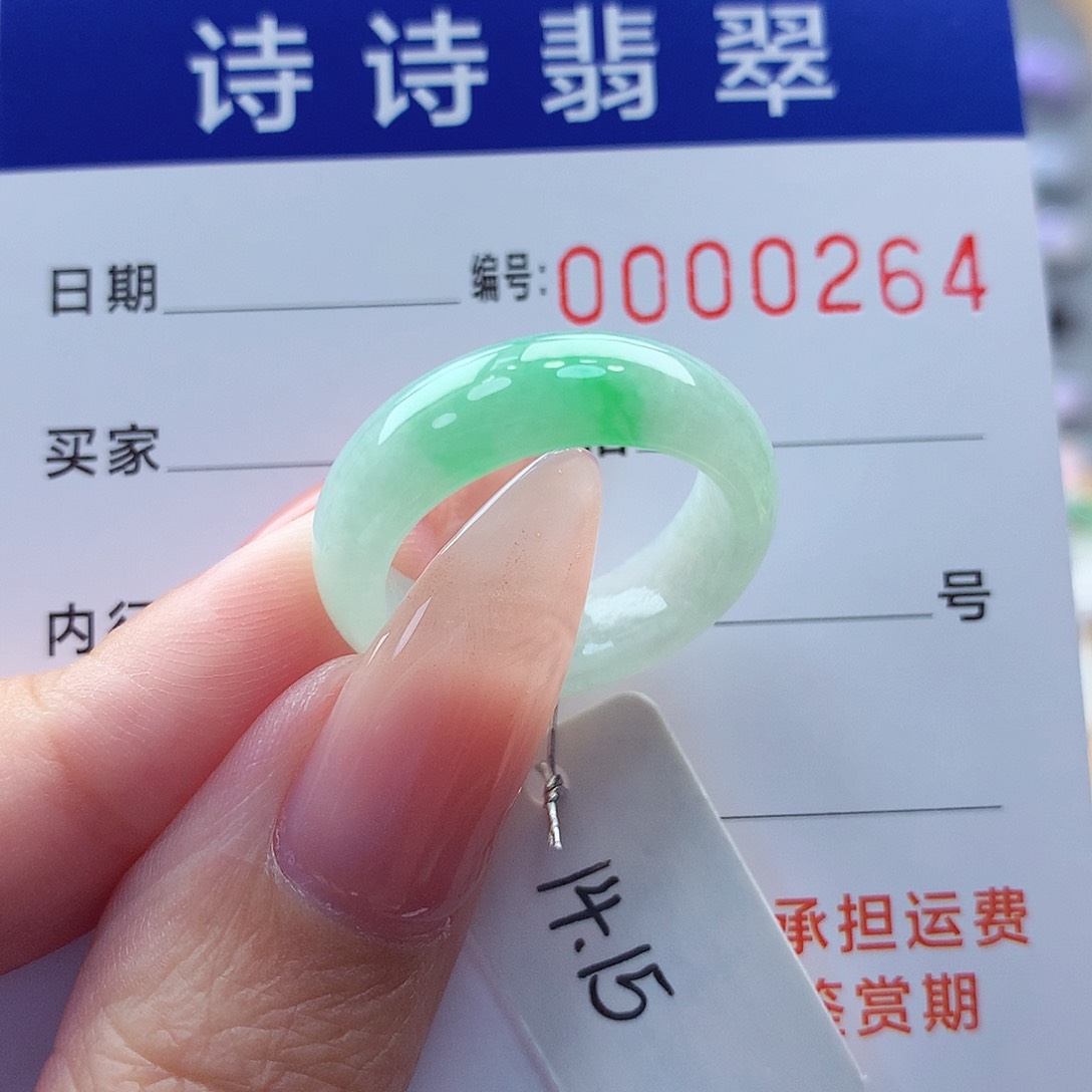 翡翠未镶嵌戒指缅甸A货