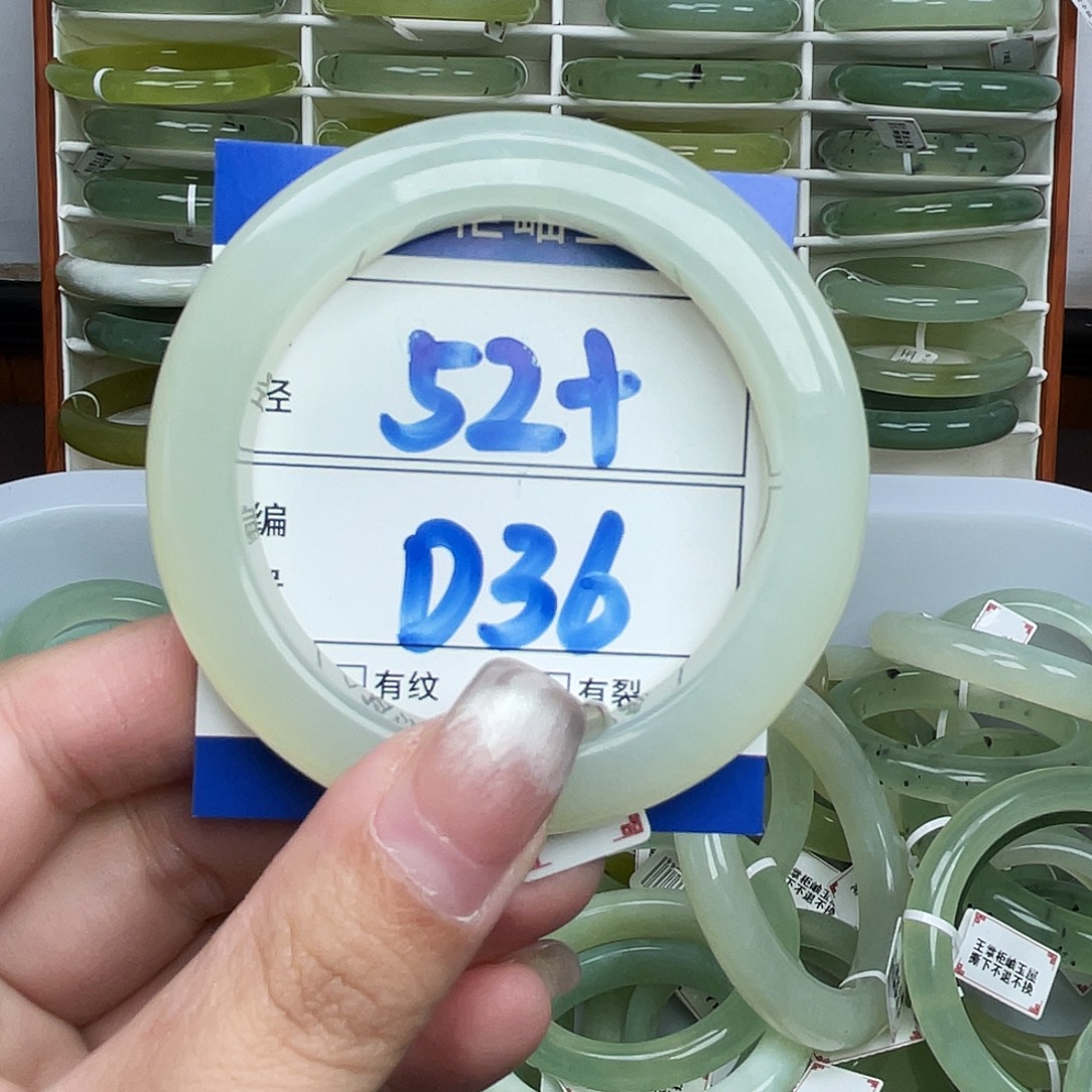 岫玉未镶嵌手镯手镯