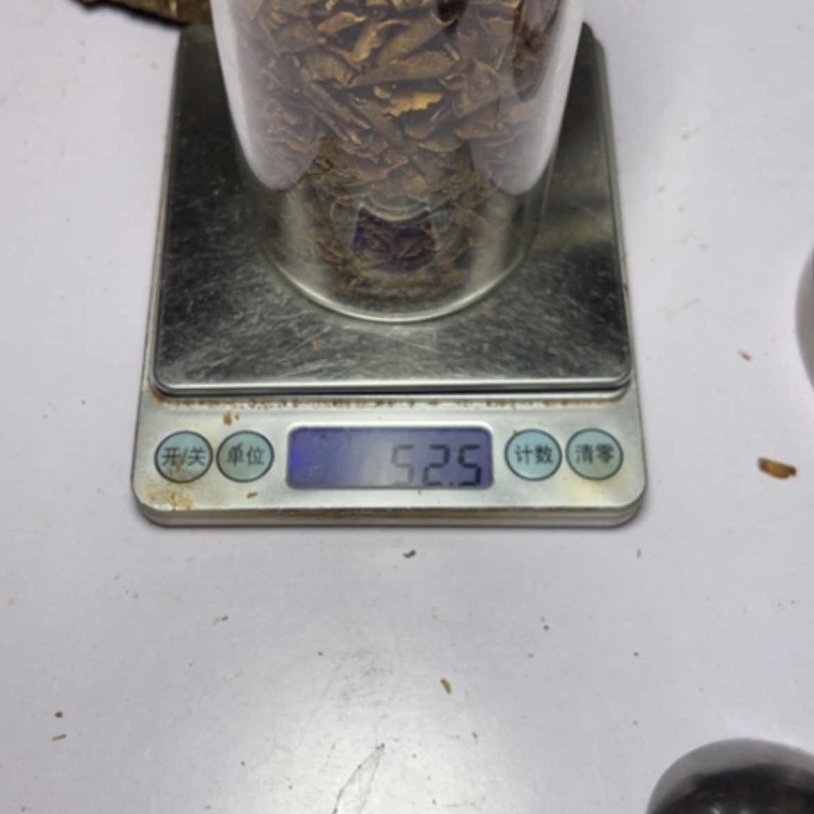 【闪购商品】核桃木/黑胡桃（胡桃木）时****勇海南野生切片香52.6克