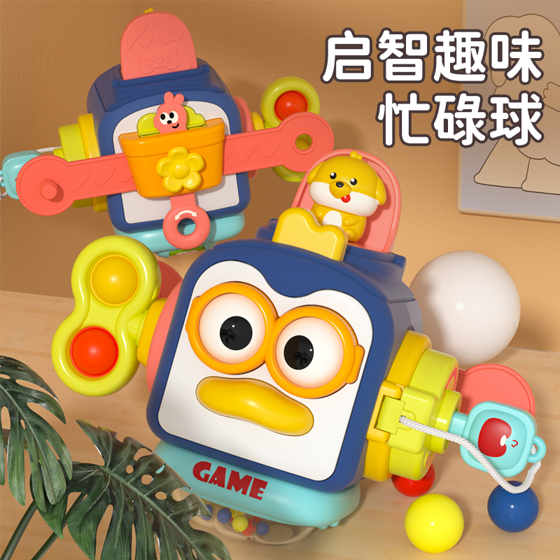 火火兔忙碌球多功能六面体锻炼手指精细动作小巧口袋玩具