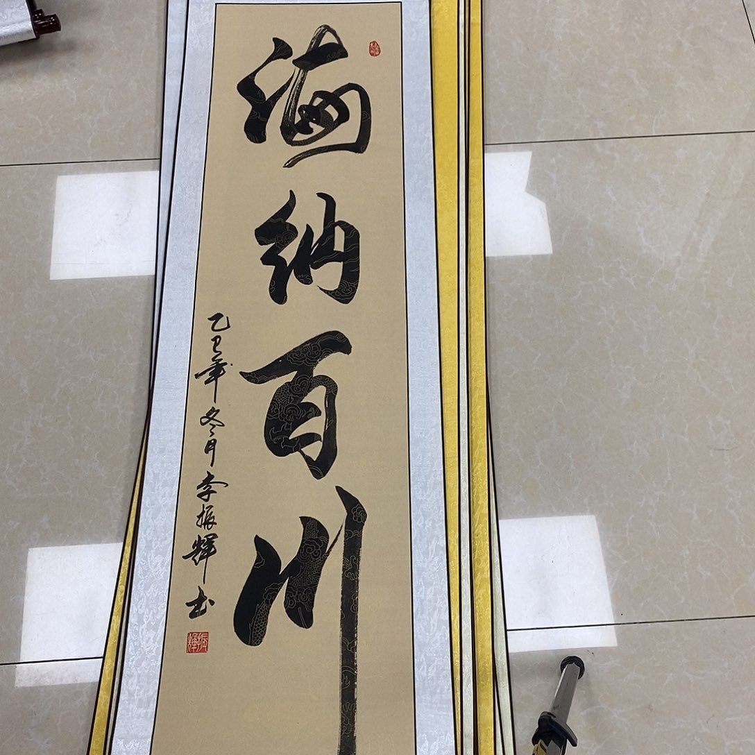 书法书法作品参加