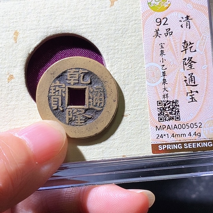 铜小乙大样。华夏天玺总店52