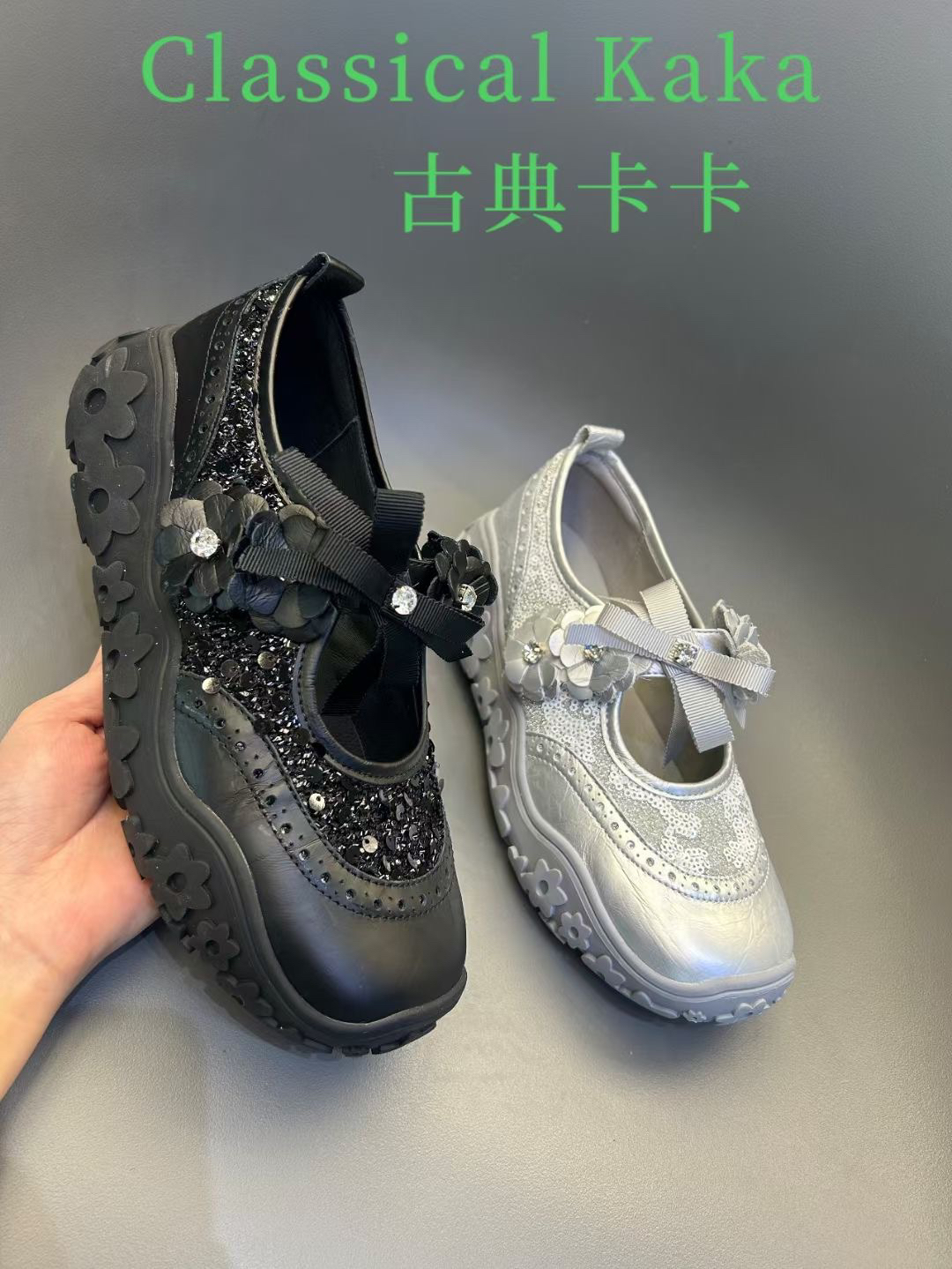古典卡卡2025春夏时尚玛丽珍